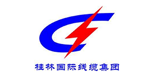 桂林国际电线电缆集团有限公司